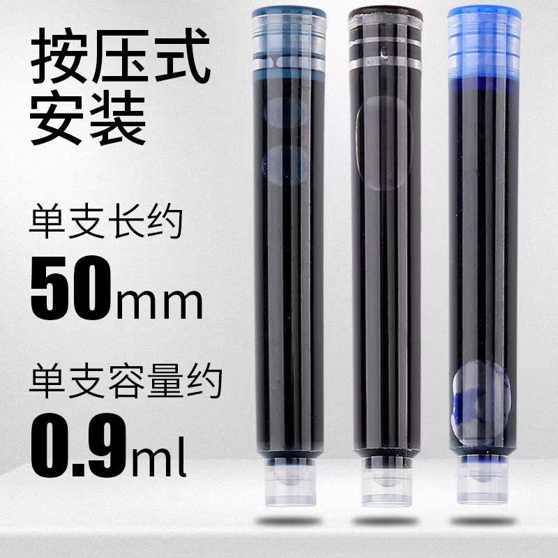 General 3.4mm Student Pen Refillable Black Pen Ink Cartridge Compatible with Fountain Pens, Ink Refills in Black, Pure Blue, and Red for Pen Accessories