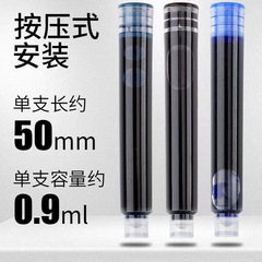 General 3.4mm Student Pen Refillable Black Pen Ink Cartridge Compatible with Fountain Pens, Ink Refills in Black, Pure Blue, and Red for Pen Accessories