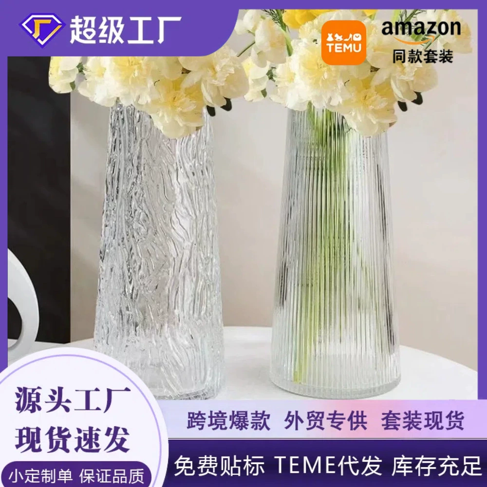 [Цельная доставка] Интернет-знаменитости в вазе оптовые цветы зеленое растение Роза Лилия водная гостиная ваза украшение