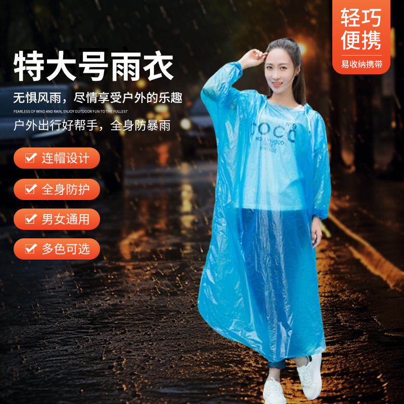 Thickened and Enlarged Disposable Raincoat for Adults, Long Hooded Style, Suitable for Outdoor Travel, Rainproof, Portable Poncho, Unisex Thickened and Enlarged Disposable Raincoat for Adults, Long Hooded Style, Suitable for Outdoor Travel, Rainproof, Portable Poncho, Unisex