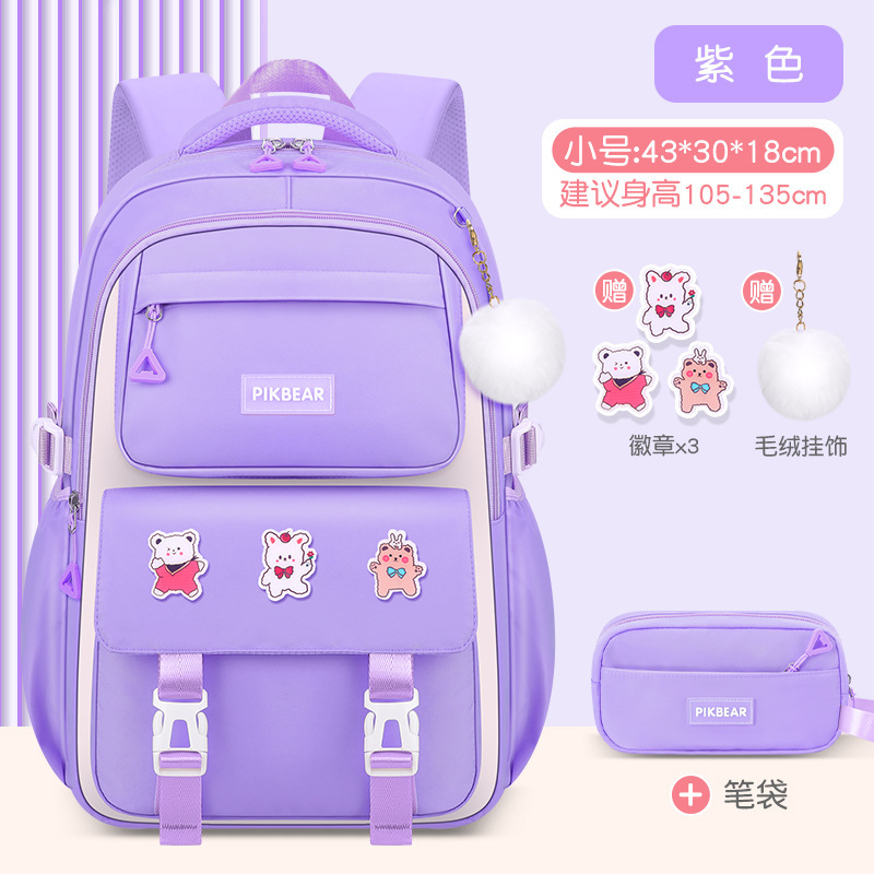 보라색 트럼펫 + 필통