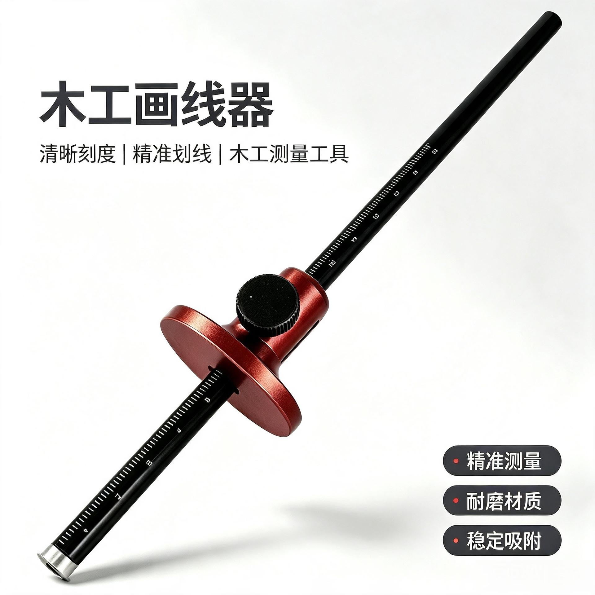 跨境木工专用精准欧式平行划线定位器铝合金画线工具多功能量具