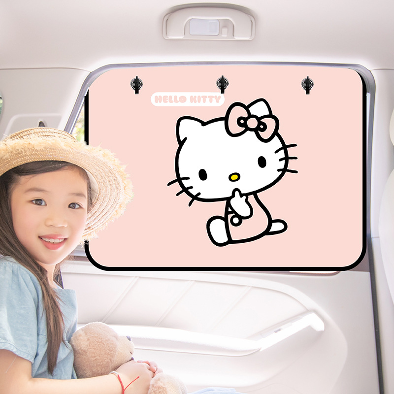 kitty汽车遮阳帘侧窗车窗遮阳防晒宝宝车载隐私车帘磁吸吸盘遮挡