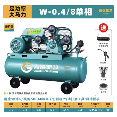380V Auto Repair, Hava kompressorları - 35kw-048-three-cylinder-220v