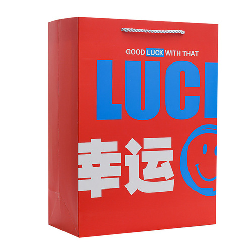 Lucky internet celebrity style gift bag clothing shopping portable paper bag birthday gift creative paper bag hand-held packaging bag