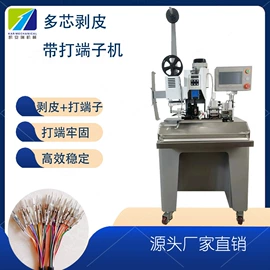 端子机;剥线机;其他电子制造