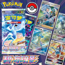 ���Ќ��ɉ����Qʽ����PTCG���濨Ƭ8.0 �̺���Ӱ�[���a������ݺ�