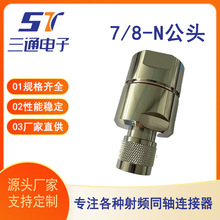 7/8 N���^�B�������lͬ�S�B����N���^��7/8��|