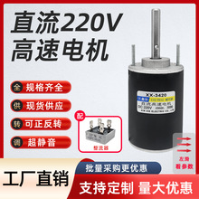 �R�_늙C����220vֱ��С늙C΢�͸��D���޻��ǙCС�������D늄әC
