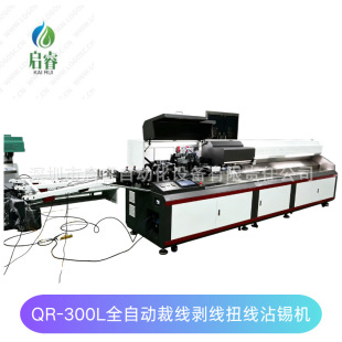 QR-5120�๦�ܴ�ƽ����|���þ��C ����Դ���|�o�׾����℃Ƥ�C