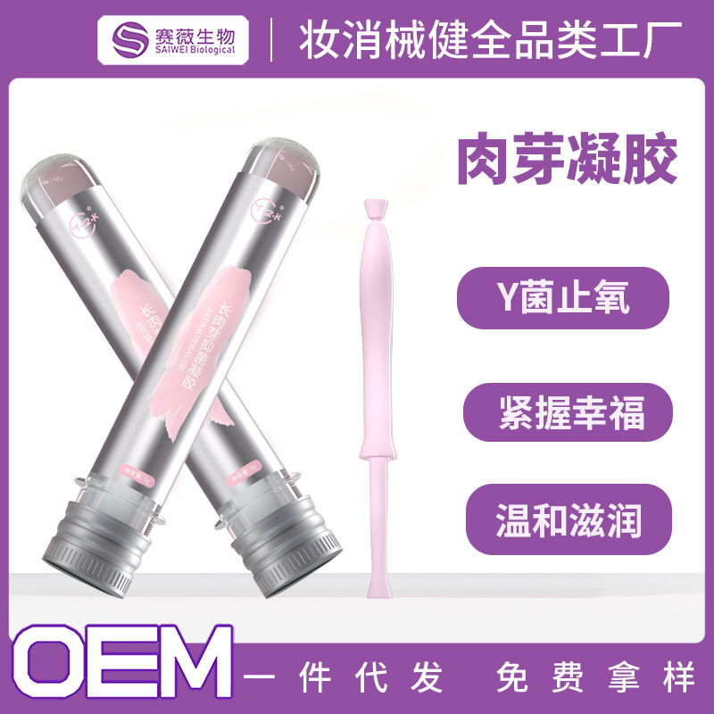 Flesh Gel Processing Factory, Postpartum Private Gel, Gynecological Antibacterial Gel, Octopus Gel for Women's Private Parts, Manufacturer