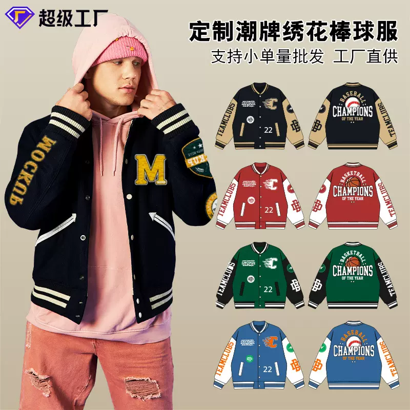 美式复古棒球服插肩袖夹克百搭潮开衫外套秋冬款男潮牌高级感男装