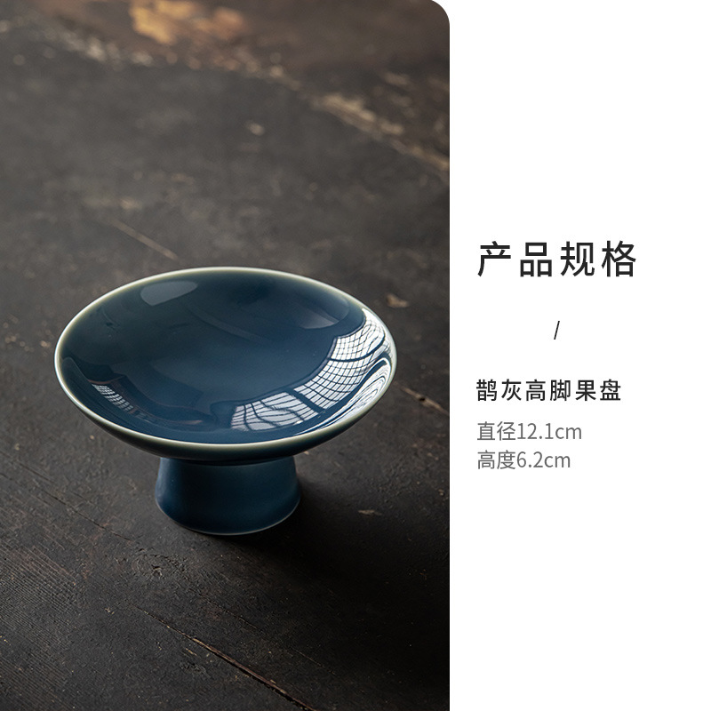 Chinese Tall Tea Tray, Small Exquisite Ceramic Snack Tray, Tea Room Snack Pastry Display Tray, Snack Nut Tray