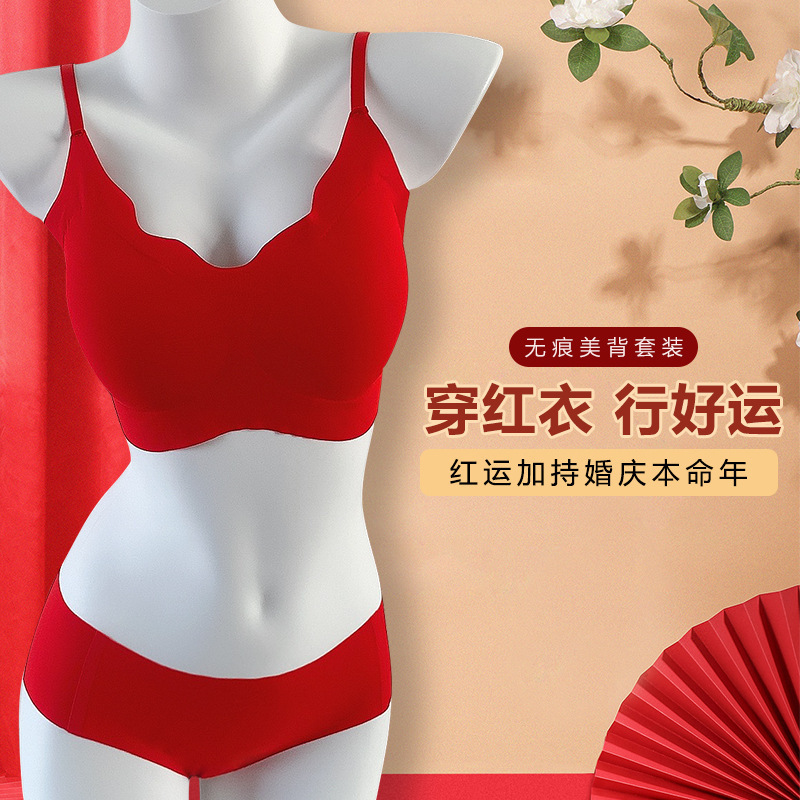 Bra Set Lucky Red Color Underwear Set New Women's Big Red Bra Panties Zodiac Year with Breast Pad Bra Set Lucky Red Color Underwear Set New Women's Big Red Bra Panties Zodiac Year with Breast Pad