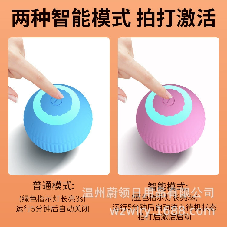 (Cross-border trading), automatic cute smart toy, pet