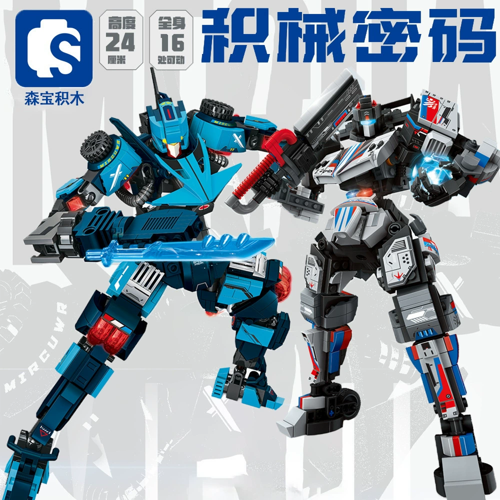 森宝积木 Compatible with LEGO Beast Mecha Gun Hunter Lingya Mechanical Code Transformation Mecha Boy Assembling Toy