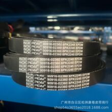 6PK2245 90916-02360/����������/��Ш��/PK��/�����Ƥ��