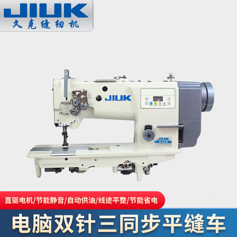 Hailing 20618 aguja doble aguja de tres pasos medio grueso material síncrono máquina de coser plana máquina de coser industrial