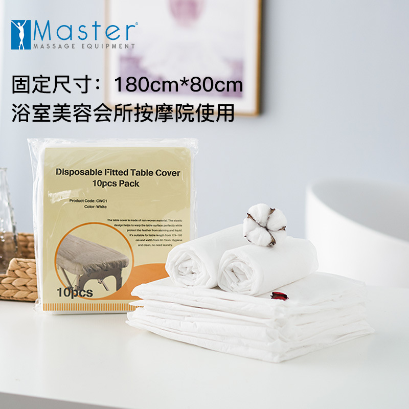 Mtmt使い捨て不織布マッサージベッドカバー付テンションホワイト白ベッドカバーシーツほこり防止10枚/バッグ|undefined