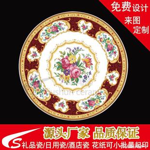 ��LOGO ���Ͻ�߅����|�մ��N����|�մɻ���|�մ�ˮ�Dӡ�N����