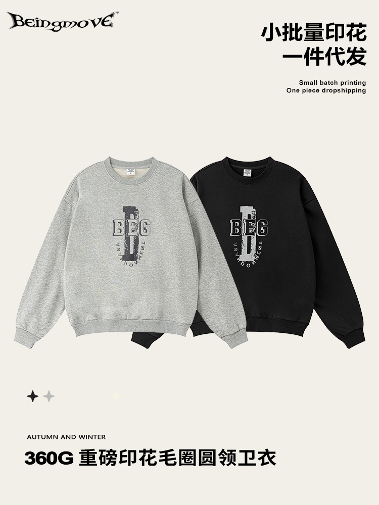 Otoño / invierno de 2025 estilo americano de marca de tendencia pesada vintage camiseta de cuello redondo grande hombre gordo deportivo sin sombrero hombre