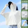 [【手套款-可拆卸帽檐】霜云白]