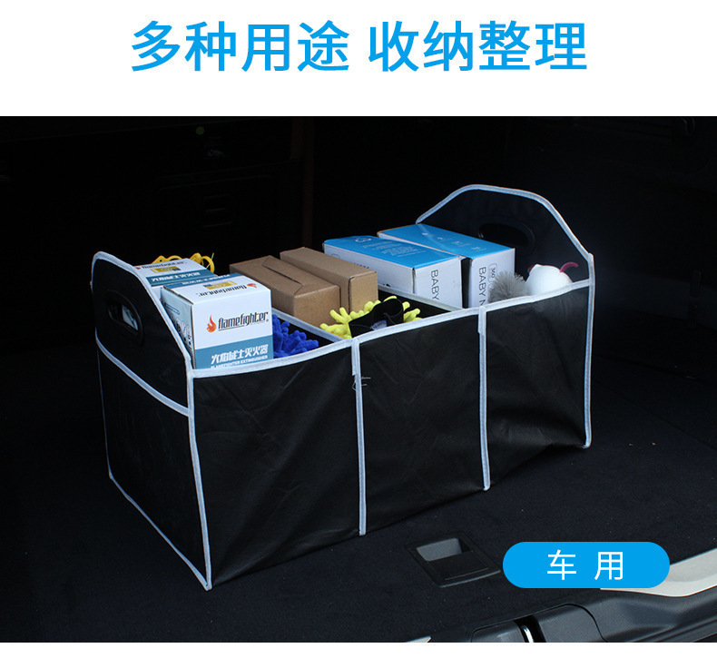 Foldable Car Storage Box, Car Trunk Storage, Non-Woven Storage Bag, Multi-Functional Car Organizer
