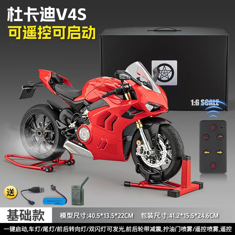 1: 6 V4S Motocicleta de aleación de control remoto - Rojo