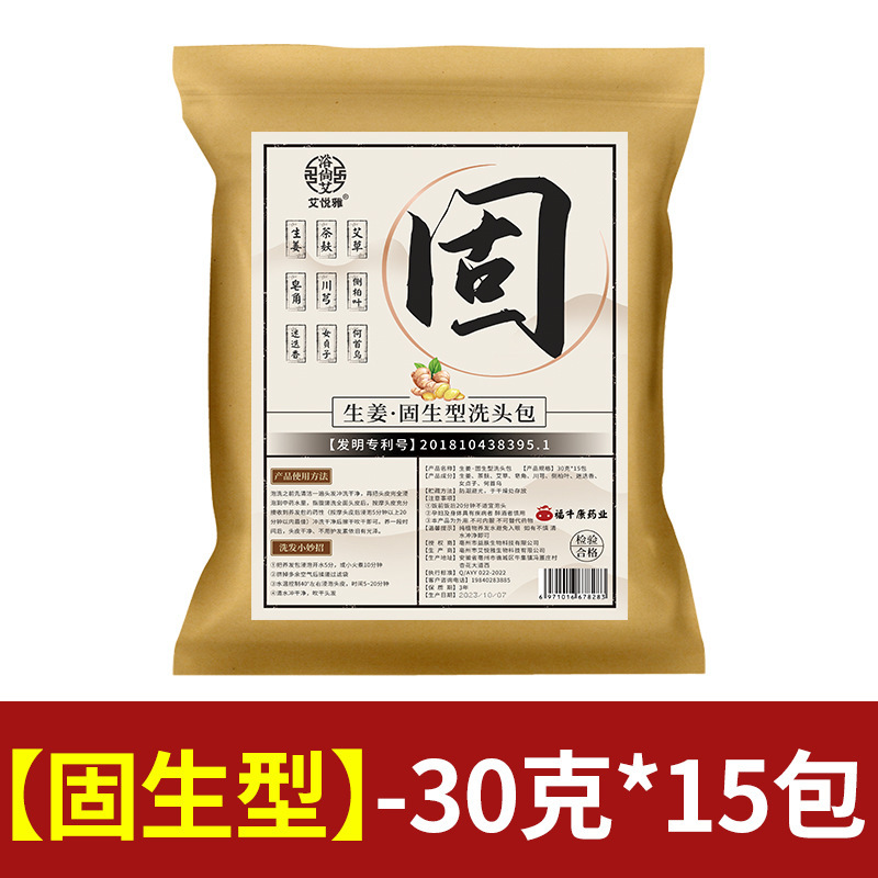 シャンプーの泡が豊富で、石鹸の角の首烏側柏の葉の治療の草本の泡立てて頭の粉を洗って、頭の治療の包みを煮ないでください。|undefined