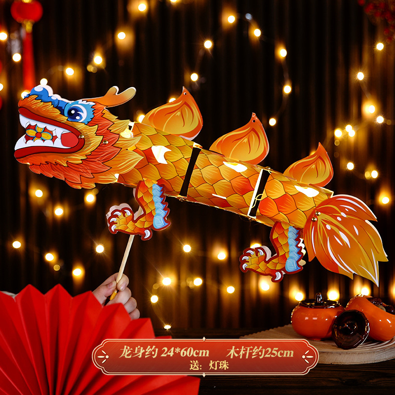 中秋节龙灯锦鲤灯笼diy卡通金鱼花灯儿童手提灯笼 户外拍照道具|undefined