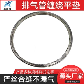 车身及附件;冲压件;悬挂系统