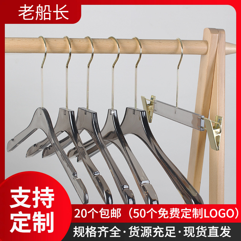 网红烟灰色仿亚克力衣架透明水晶衣服架衣挂服装店塑料衣架子批发