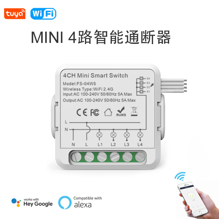 4방향 Wi-Fi + Bluetooth 듀얼 모드 5A