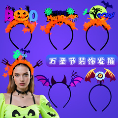 新品蛍光ハロウィーンカチューシャネオンカラーストリップヘッドバックルお化け祭りパーティー装飾カボチャコウモリ不織布ヘッドバンド