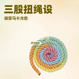 绳子类;织带;魔术贴