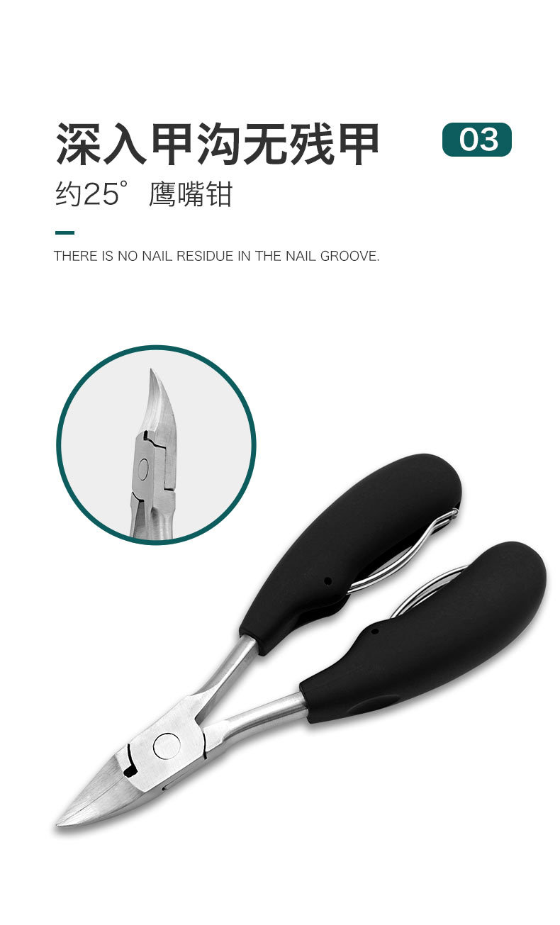 指甲刀黑色五件套详情页_07