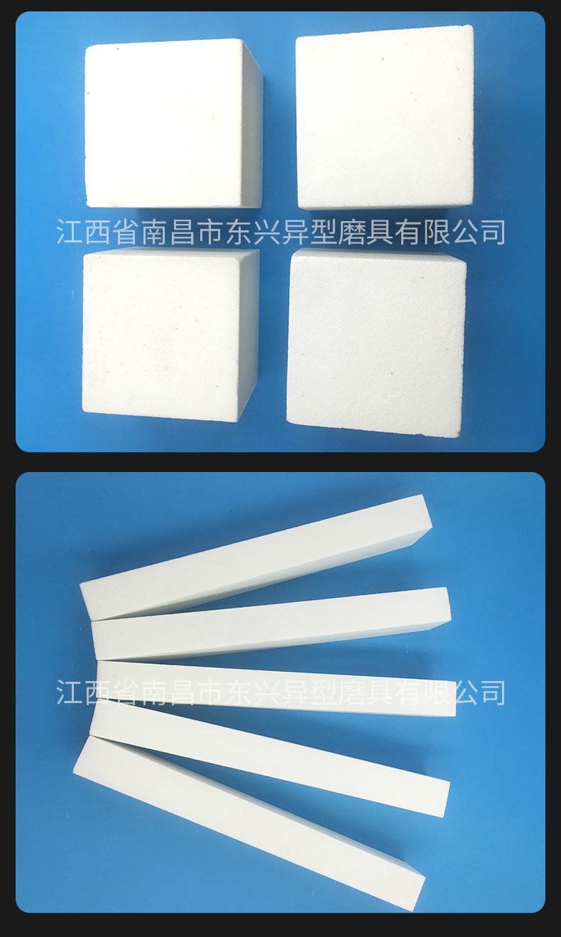 产品15玻璃磨轮用磨石_07.jpg