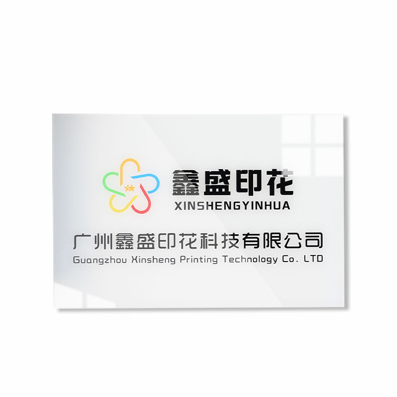 亚克力板UV加工打印科室牌楼层号码牌指示牌彩印平面标识牌印刷
