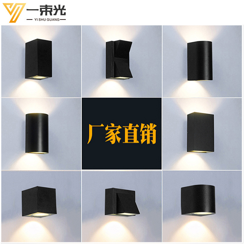 壹束光照明LED壁燈方形雙單頭戶外防水別墅外牆庭院陽台過道壁燈