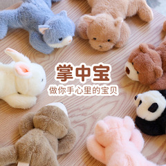 豪偉達萌は掌の中の宝を助けて腹ばいになります。
