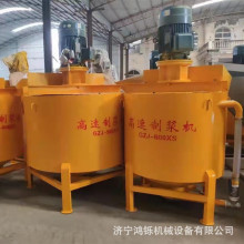 水泥制浆机 500L/1500L水泥浆搅拌机 双层/单层立式建筑用制浆机