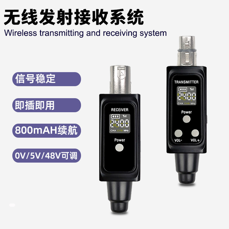 2.4g Wireless Microphone Receiver Universal Microphone Receiver Wireless Grenade Audio Microphone Receiver 48V
