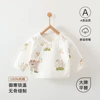 Новорожденный полузадний костюм детский мультфильм класс теплый топ мальчик девочка ребенок липучка полуспина одежда