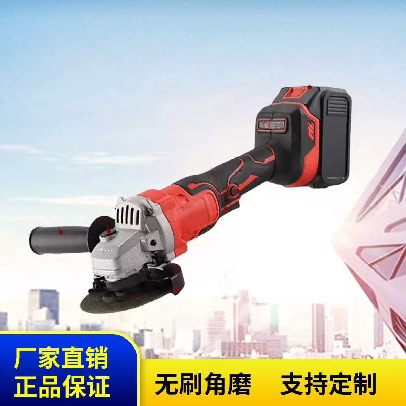 电动无刷角磨机锂电切割机磨光机工具五金家用套装多功能打磨机