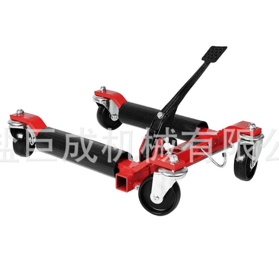 液压移动车座/ 移位器/移车器/ Hydraulic Car Wheel Dolly Jack
