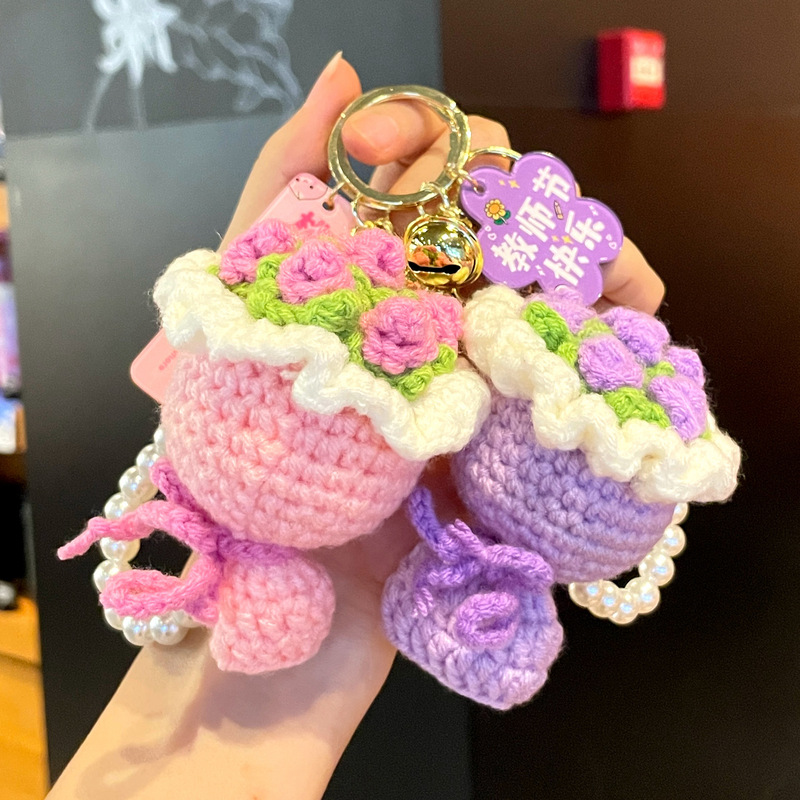 教师节礼物2025新款送女老师手捧花钥匙扣谢师礼毛线花束挂件成品|undefined