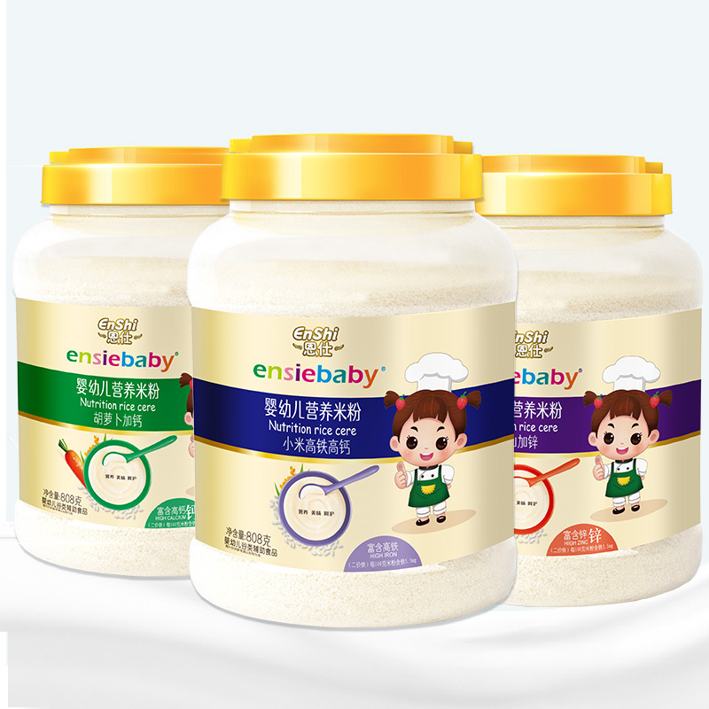 Nutritious Rice Flour Rice Paste Baby Food Supplement to Strengthen Iron, Zinc and Calcium Original Large Barrel for Kidsren