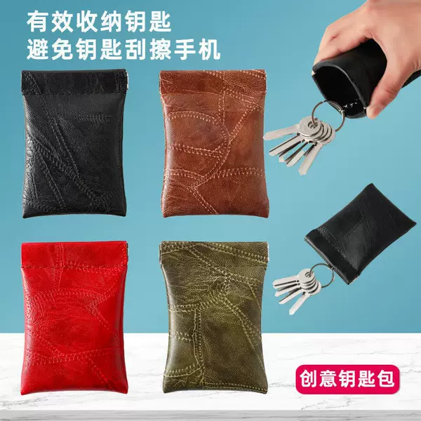 Household Key Bag, Unisex Key Protection, Small Leather Case, Key Chain Storage Coin Purse, Multi-Functional New Style