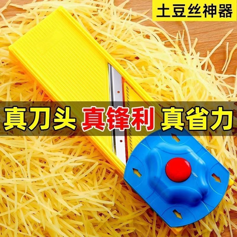 龍江ポテトシュレッダー、粗いシュレッダー、業務用多機能スライス野菜切断ツール、家庭用キャベツシュレッダー|undefined