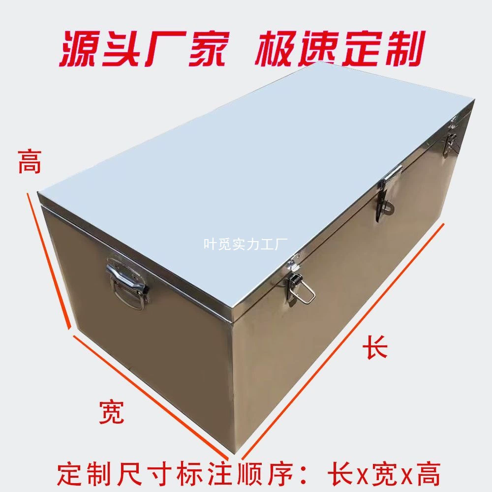 Большой водонепроницаемый ящик для инструментов из нержавеющей стали, полностью сварной, многофункциональный, мобильный, с колесами, для ремонта бытовой техники